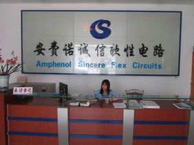 广州安费诺诚信电路导入品冠SPC质量管理系统