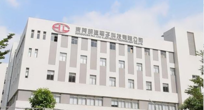 东莞胡连电子增加品冠质量软件模块